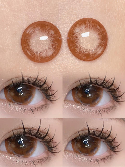 Latte 泪眼水泡泡·生椰巧「含硅水凝胶」年抛型 商品图1