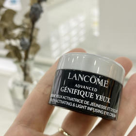 兰蔻新款小黑瓶发光眼霜5ml小样