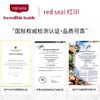 【双重洁白】新西兰Red Seal红印活性炭牙膏 洁白牙齿去渍 100g 商品缩略图3