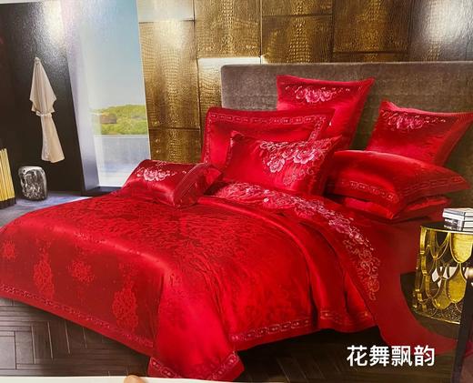 婚庆提花四件套 商品图1