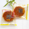 【食上功夫】唱片辣条500g/份 商品缩略图0