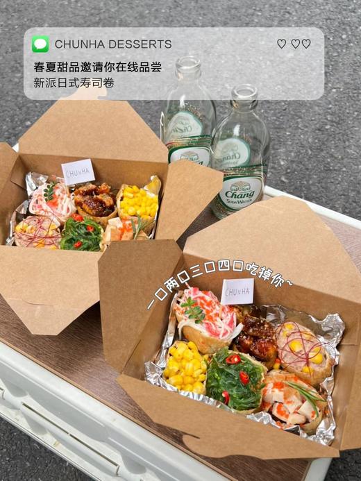 | 新派日式寿司 | 商品图3