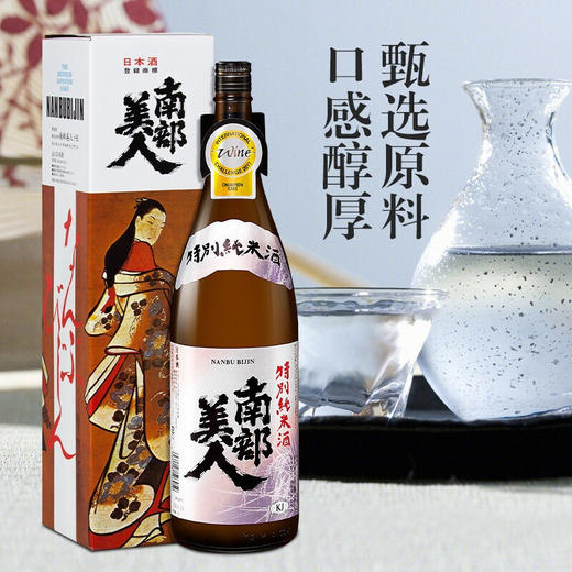 日本南部美人特别纯米清酒1.8L/220029 清澈透明口感圆润又丰满 商品图2
