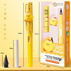 「多款可选」学生铅笔儿童小学一年级自动铅笔