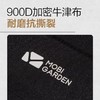 牧高笛山邱户外折叠桌/个 商品缩略图3