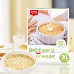 [甄选]锁鲜小麦胚芽 植物燕窝 高纤高蛋白 全家人的健康餐 冲泡即食 450g/盒（30g*15）