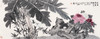 温骧 2022年 新作国画《牡丹芭蕉新篁图》  保真！ 商品缩略图0
