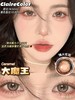 clairecolor 年抛 大魔王棕 直径14.5mm 商品缩略图4