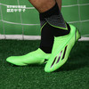 ADIDAS/阿迪达斯 X SPEEDPORTAL+ AGX高端AG足球鞋GW8405 商品缩略图0