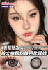 kikicon 月抛 香草奶冻 14.5mm
2片装 含硅水凝胶 商品缩略图2