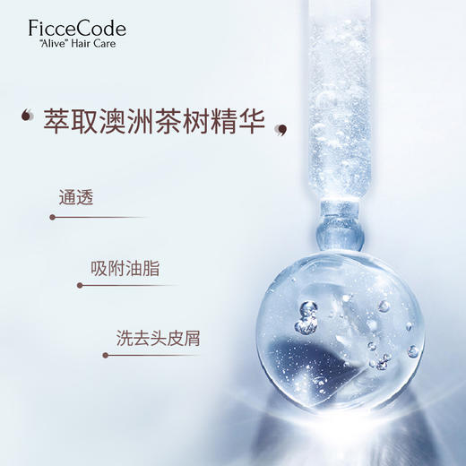 【控油去油】澳洲Ficcecode菲诗蔻茶树洗发水 无硅油洗护套装 300ml 商品图2