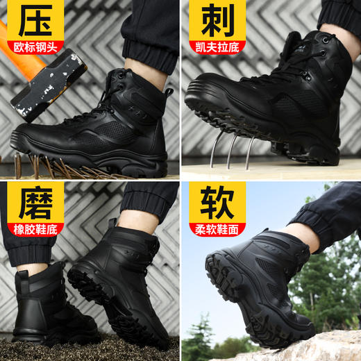 四季款高筒透气劳保鞋男防砸防刺钢包头橡胶大底透气安全鞋工作鞋 商品图1