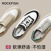 Rockfish 熊猫休闲运动板鞋|柔软舒适又百搭，暴走不累脚，情侣同款 商品缩略图8