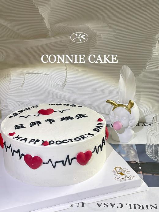 【0976】医师节蛋糕 商品图1