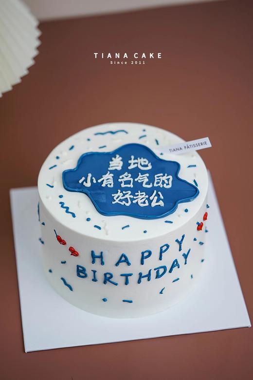 【简约定制款】当地小有名气 商品图0