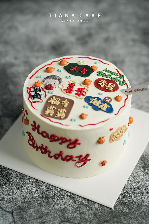 健康平安 商品图2