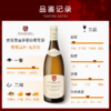 法国胡氏父子勃艮第霞多丽白葡萄酒 2022  Roux Père & Fils Chardonnay Bourgogne AOP 商品缩略图1