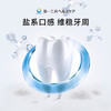 第一三共牙膏Clean Dental去口臭牙周炎100g 商品缩略图2