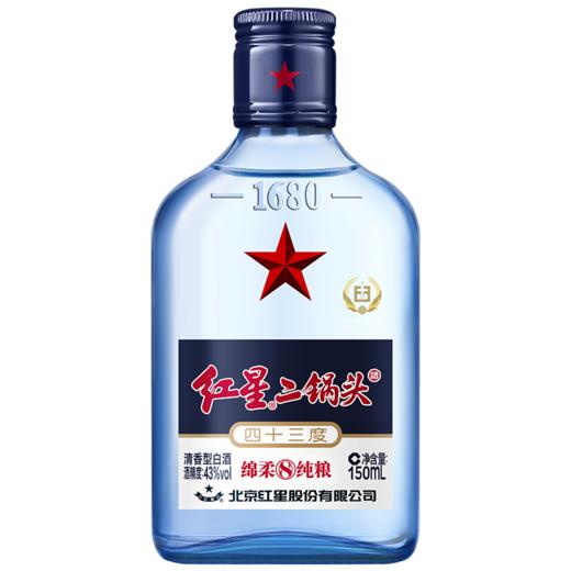 Z| 红星二锅头 蓝瓶（绵柔8陈酿）43度 150ml*24瓶【普通快递】 商品图4