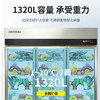 【仅供集采】美菱（MELING）1320L商用展示柜 三门立式双温大容量冷柜 MCF(L)-1.8LC3MGOH9（仅限江西省内配送） 商品缩略图1