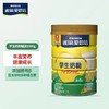 雀巢爱思培学生奶粉6-15岁400g盒装/1000g桶装 商品缩略图2