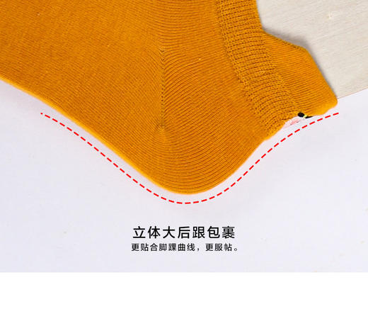 【任选6双79.5】春秋夏季女士国潮文化小耳朵呵护唐仕女刺绣女船袜 商品图4