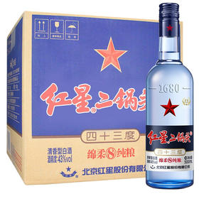 Z| 红星二锅头 蓝瓶（绵柔8陈酿）43度 500mL*12瓶【普通快递】