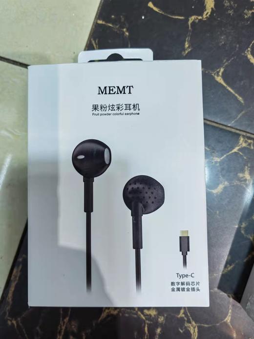 MATEtyc耳机，黑色，白色 商品图0