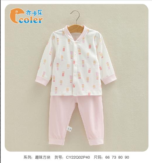 秋CY22Q02B4066象比双面开胸套 商品图1