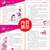 2022新 马小跳玩数学全套6册 新华书店正版 商品缩略图2