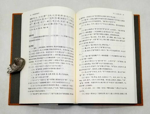 古文字读本三种：《甲骨文读本》《金文读本》《战国简帛读本》《古玺读本》，精装，曹方向、萧毅等编著，凤凰出版社2019年左右版，四册总定价：254，售价79元。 商品图7