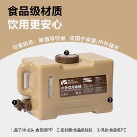 牧高笛沁泽便携水桶PR013L