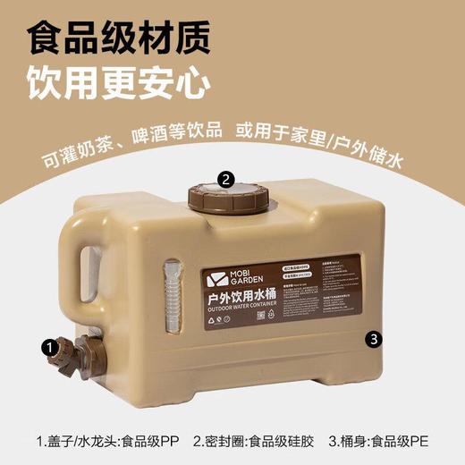 牧高笛沁泽便携水桶PR013L 商品图0