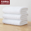 五星酒店方巾面巾浴巾  无印良品 商品缩略图0