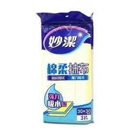 妙洁棉柔抹布3片装