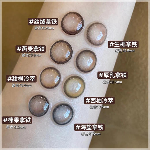 WINNI日抛 商品图3