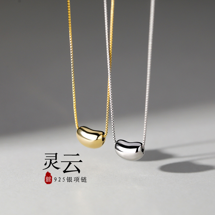 【灵云】子佩集s925纯银银豆豆项链【YXS-A2485】