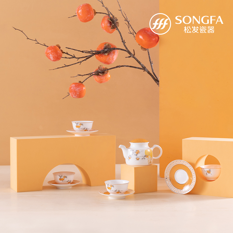 9头遇见好柿茶具