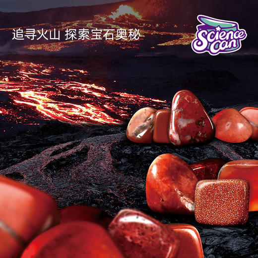 科学罐头宝石磨石机儿童玩具打磨机磨石粉小学生diy手工科学小实验套装 商品图8