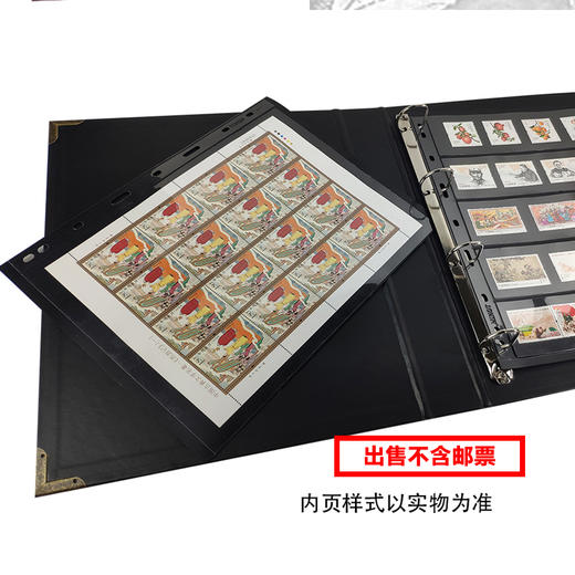 邮票大容量活页收藏册 商品图1