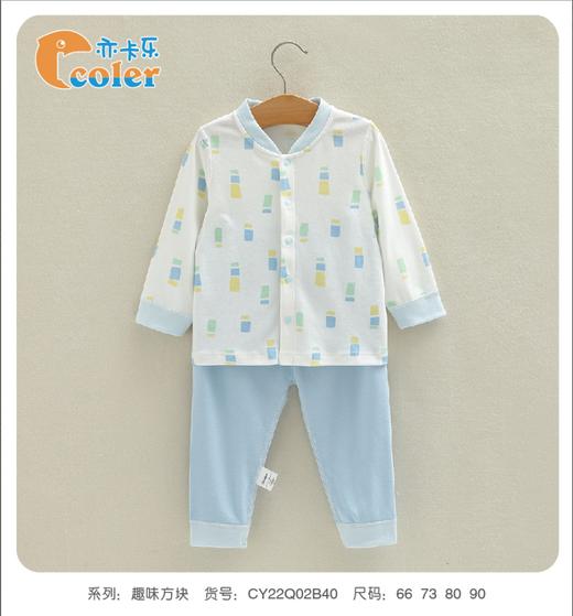 秋CY22Q02B4066象比双面开胸套 商品图0