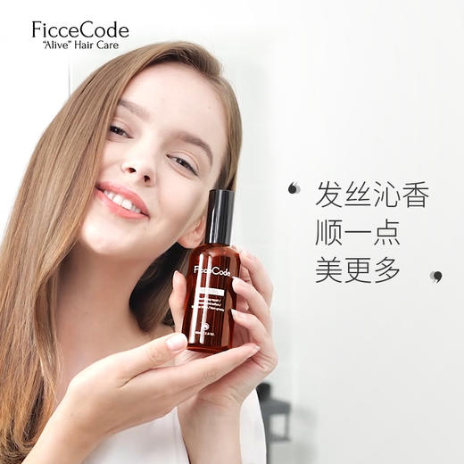 【超柔顺】澳洲Ficcecode菲诗蔻护发精油 防毛躁改善干枯分叉 免洗/80ml 商品图1