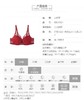 安莉芳 正品 新款小胸掌托型文胸厚杯聚拢收副乳内衣EB00521 599 商品缩略图4