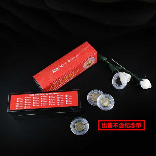 纪念币圆盒收藏盒 商品图4