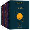 刘震云作品选(全6册) 商品缩略图2