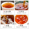 茶叶 正山小种 红茶 大红袍 乌龙茶 肉桂 水仙 武夷岩茶 茶饮 五虎 660g 商品缩略图4