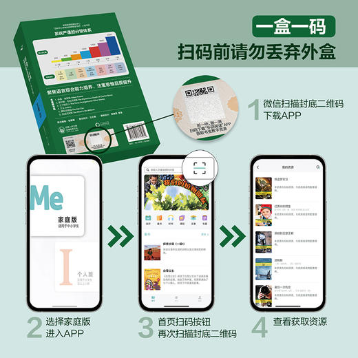书虫·牛津英汉双语读物 3级 3(升级版)(全6册) 商品图4