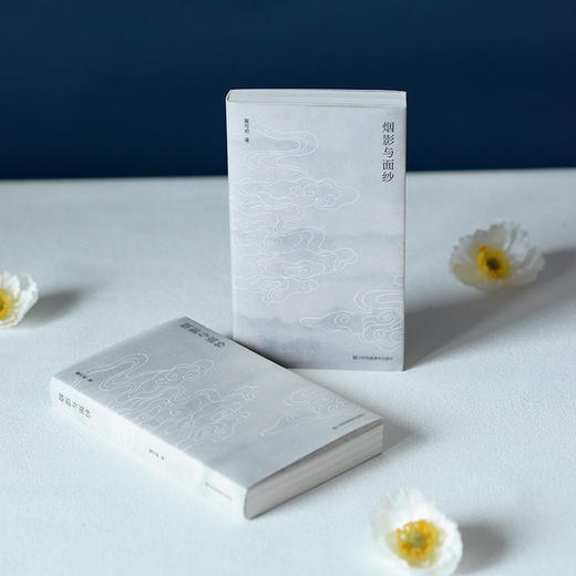 烟影与面纱 商品图2