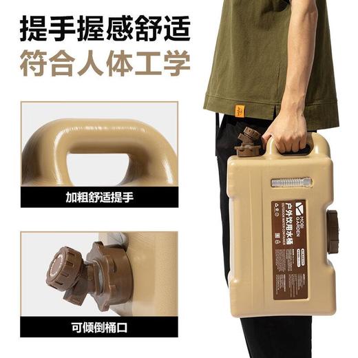 牧高笛沁泽便携水桶PR013L 商品图2
