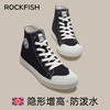 Rockfish 防泼水高帮帆布鞋|隐形内增高，显高显腿长，轻盈脚感，久穿不累 商品缩略图2